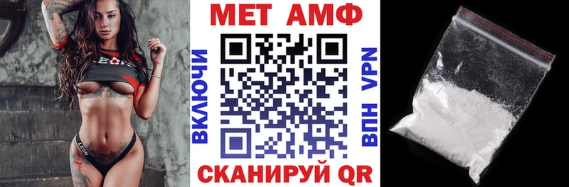 АМФЕТАМИН 98%  купить закладку  Азнакаево 