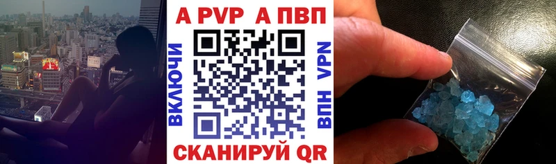 Альфа ПВП СК КРИС  Азнакаево 