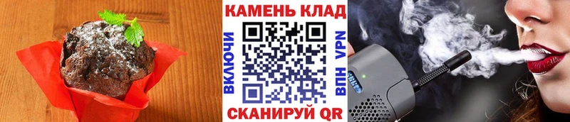 где купить наркотик  Азнакаево  Cannafood марихуана 