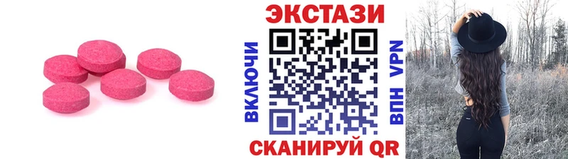 ссылка на мегу ссылка  мориарти клад  Ecstasy louis Vuitton  Азнакаево 