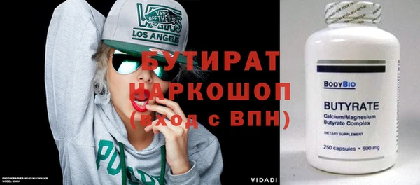 дистиллят марихуана Алзамай