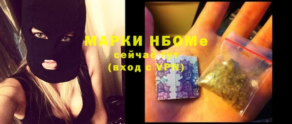 дистиллят марихуана Алзамай