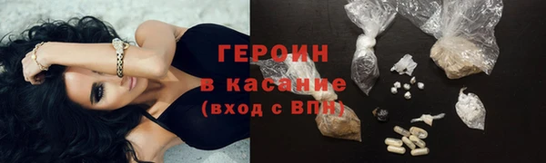 герыч Ижевск