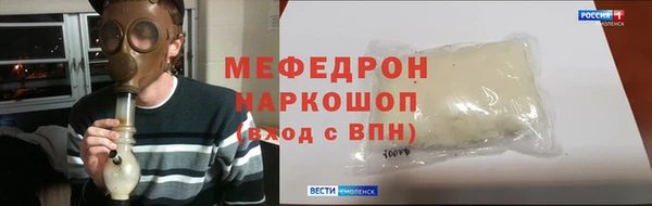 герыч Тольятти