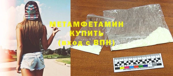 меф Барнаул