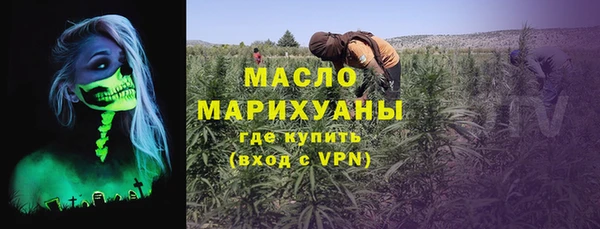 дистиллят марихуана Алзамай
