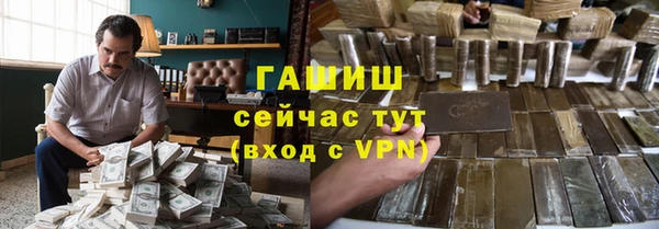 меф Барнаул