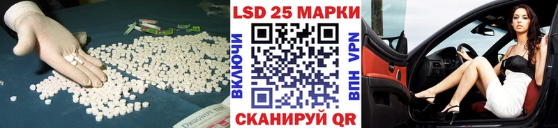 Лсд 25 экстази ecstasy купить наркотик Азнакаево
