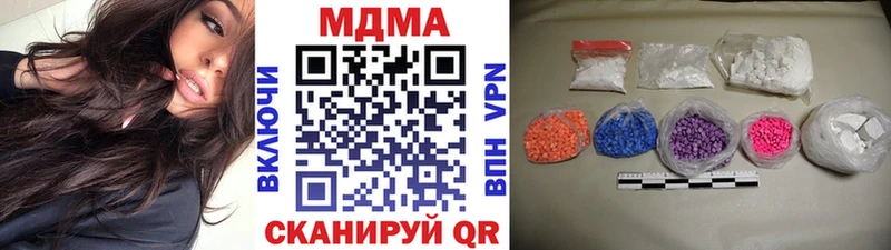 МДМА crystal Азнакаево