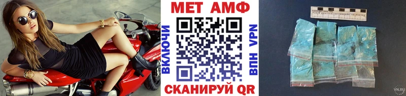 МЕТАМФЕТАМИН кристалл  KRAKEN рабочий сайт  Азнакаево 