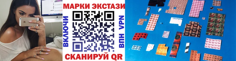 Наркотические марки 1500мкг  Азнакаево 
